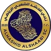 Al Hashd Al Shade
